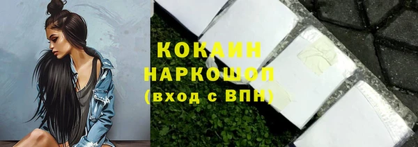 соль курить ск Володарск