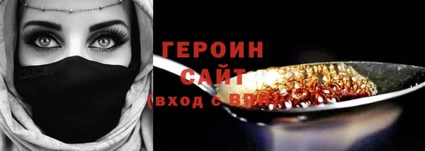 ешки Волоколамск